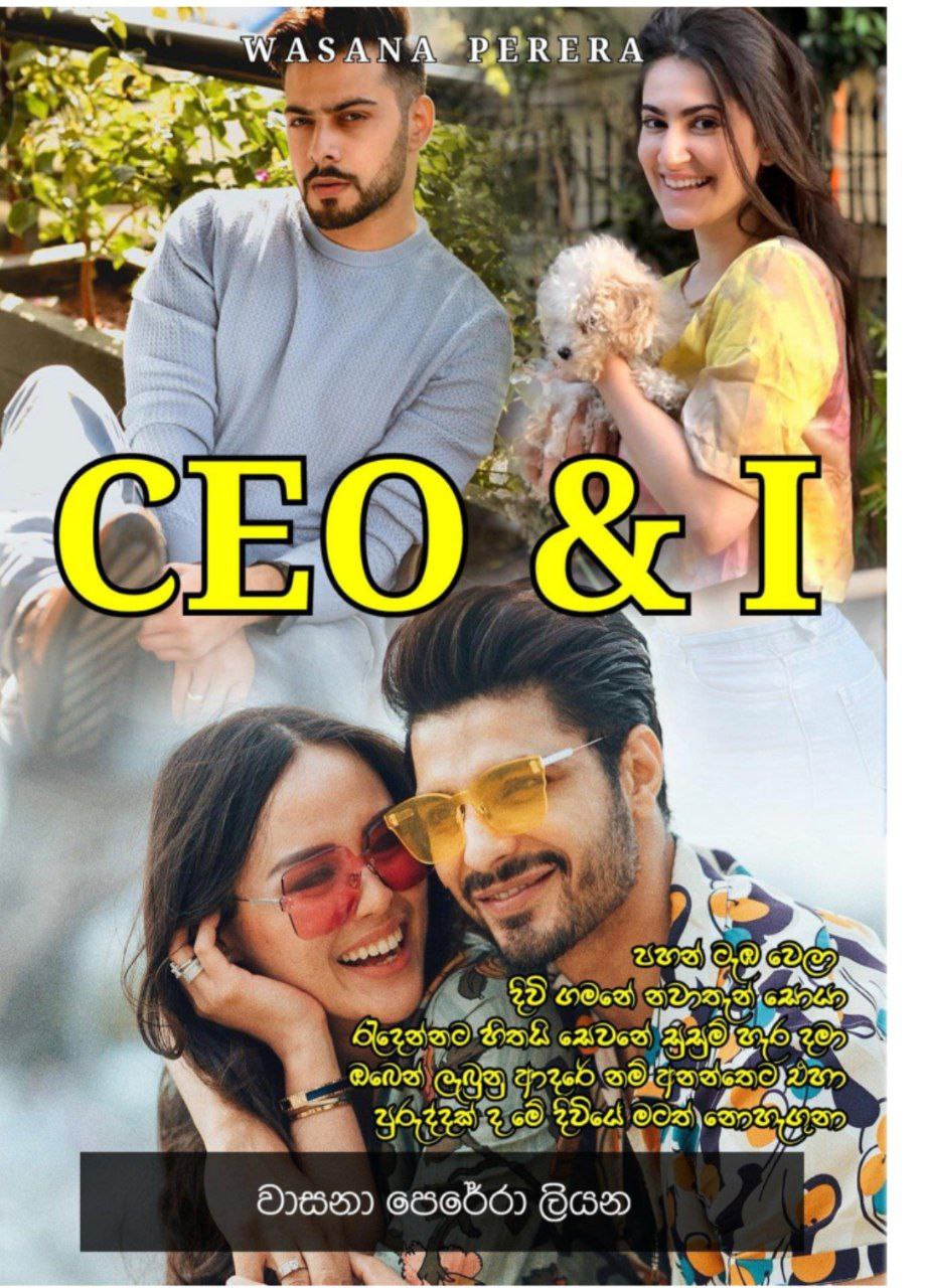 Ceo & I