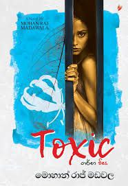 Toxic