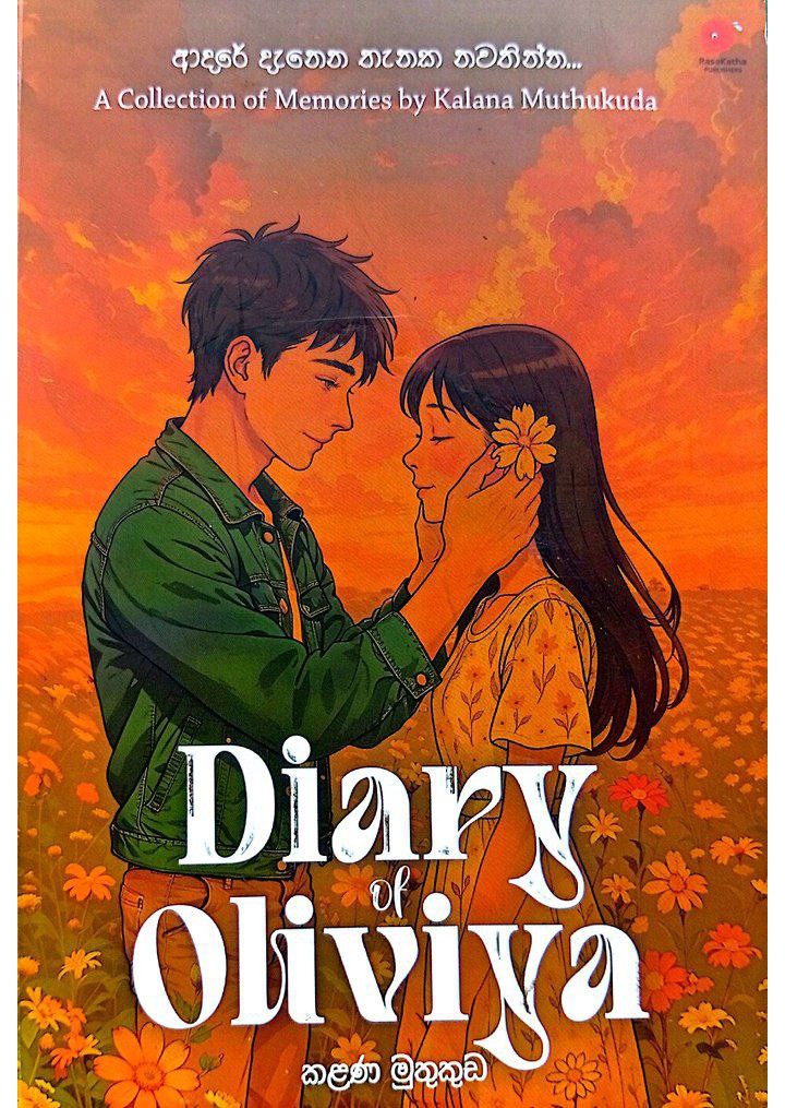 Diary of olivia
