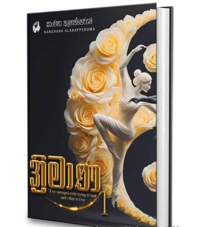 ත්‍රිමාණ 03